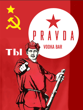 20060407124651-pravda.gif